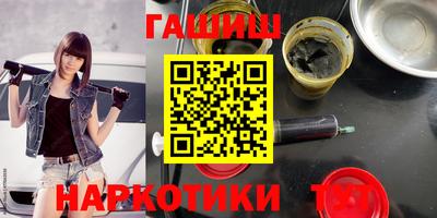 молекула духа Новокубанск
