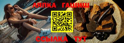 молекула духа Новокубанск