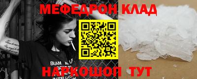 первитин Нягань