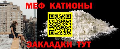 молекула духа Новокубанск