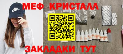 ГАЛЛЮЦИНОГЕННЫЕ ГРИБЫ Новозыбков