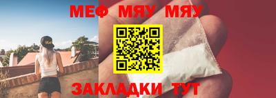 молекула духа Новокубанск