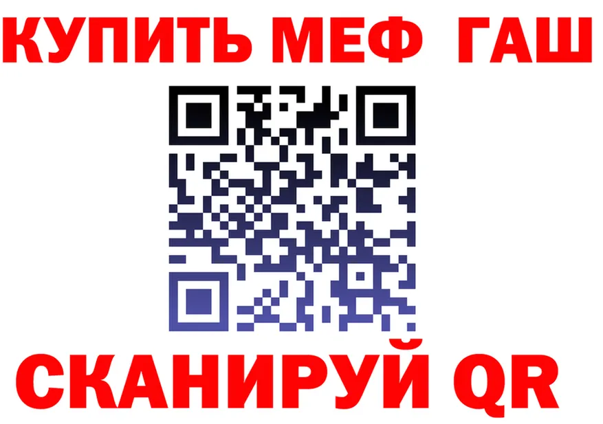 МЕФ VHQ зеркало мориарти ОМГ ОМГ Химки