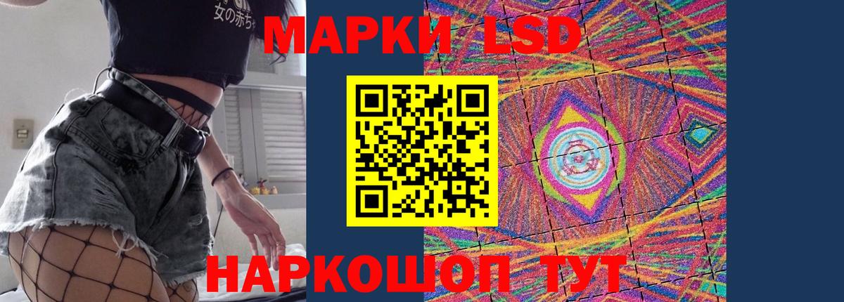 Лсд 25 экстази ecstasy  ЛСД экстази кислота  Химки  Вход с VPN 