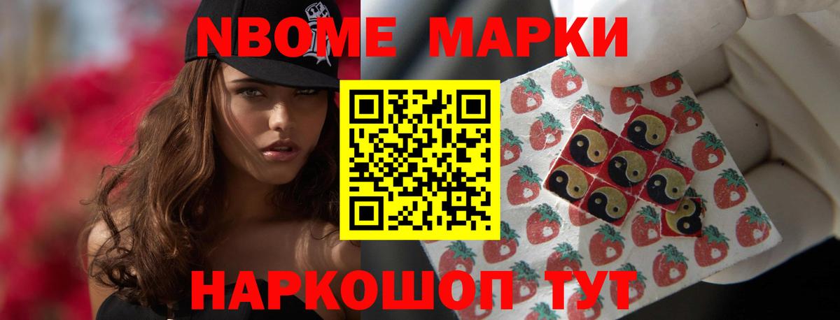 LSD-25 экстази ecstasy Химки
