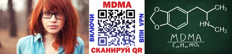МДМА Molly Химки