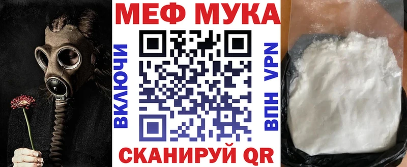 МЯУ-МЯУ mephedrone  хочу наркоту  Химки 