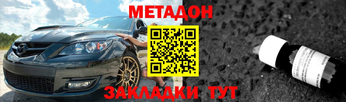   зеркало  Метадон methadone  Химки  Вход с VPN  МЕТАДОН VHQ 
