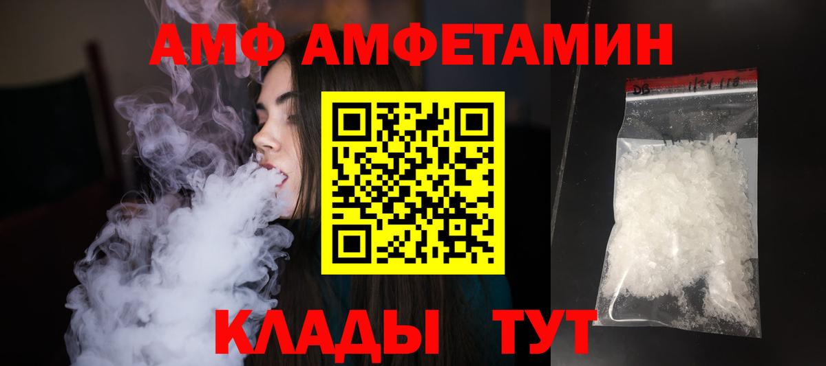 Метамфетамин  МЕТАМФЕТАМИН Декстрометамфетамин 99.9%  Вход с VPN  Химки 