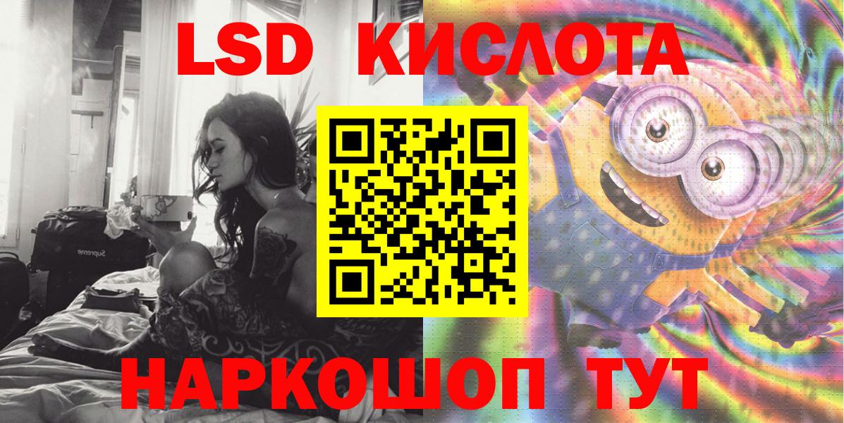 Марки 25I-NBOMe 1,8мг  Марки 25I-NBOMe 1,8мг  Химки  Вход с VPN 