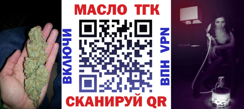 ТГК гашишное масло  купить закладку  Химки 