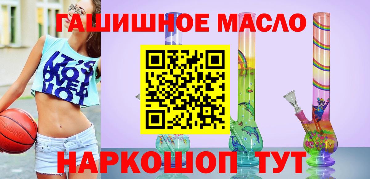 Дистиллят ТГК жижа Химки