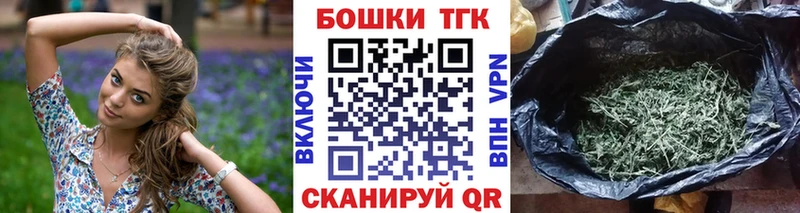 Бошки марихуана марихуана  Химки 