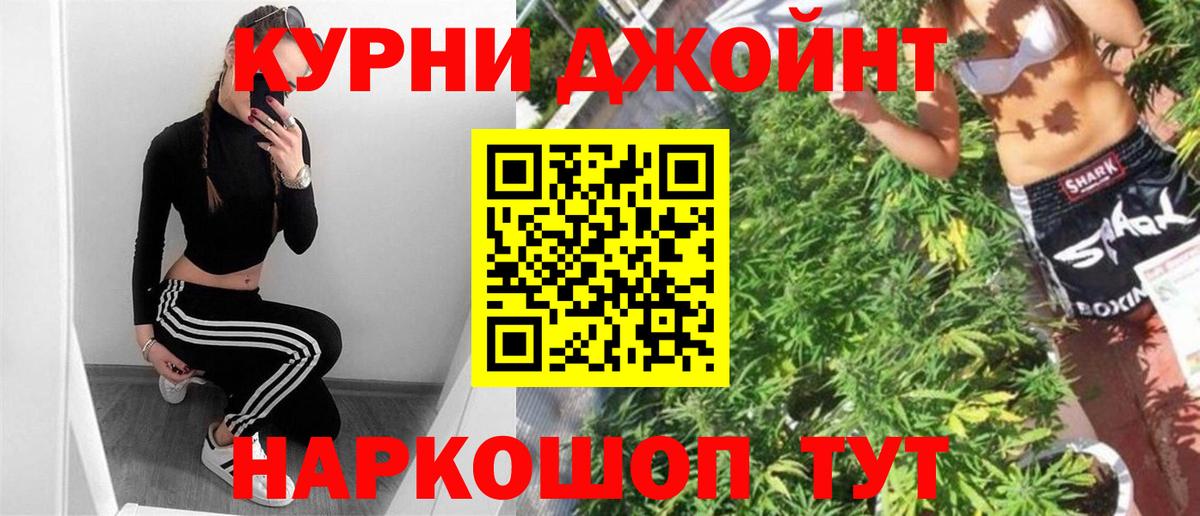 Канабис SATIVA & INDICA  Вход с VPN  Канабис VHQ  Химки  Бошки Шишки ГИДРОПОН 